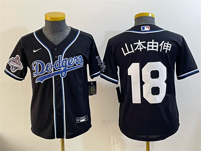 Women's Los Angeles Dodgers #18 山本由伸 Black Fashion 2025 World Series Champions Cool Base Stitched Baseball Jersey(Run Small)